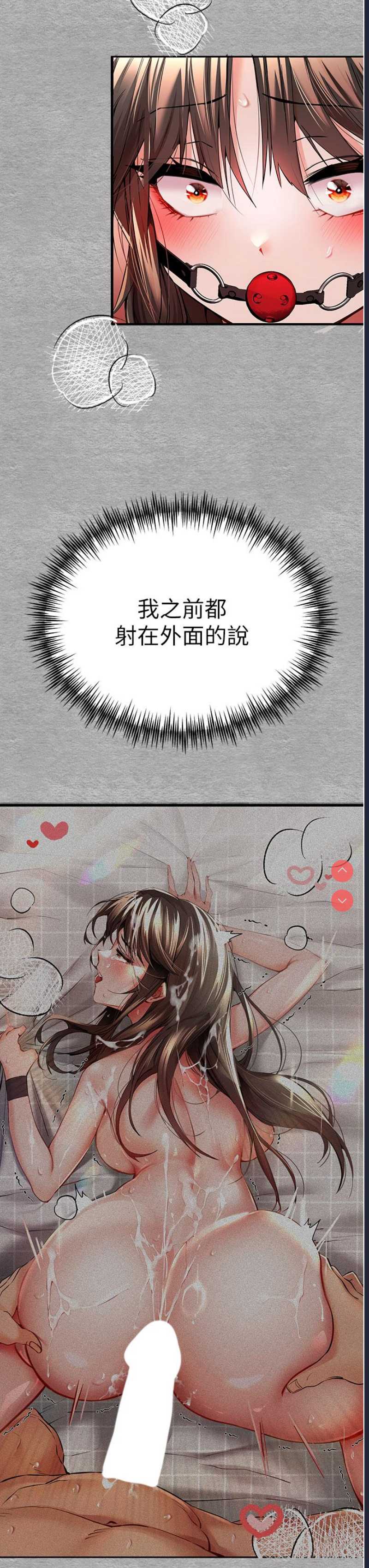 初次深交，请多指教
