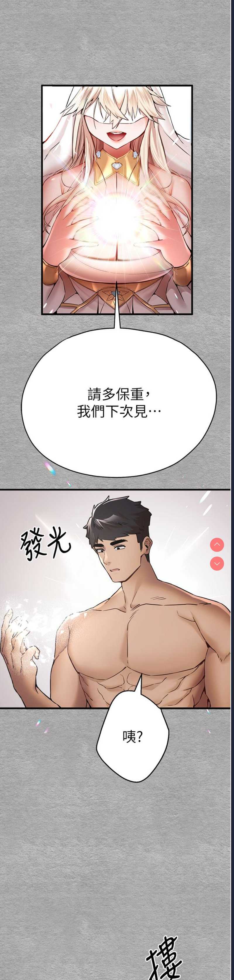 初次深交，请多指教