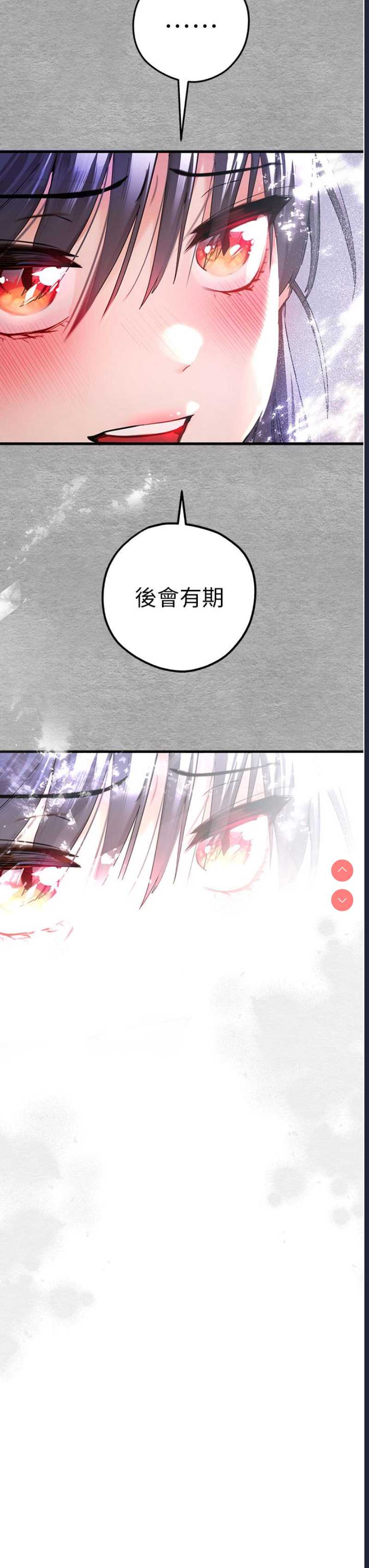 初次深交，请多指教