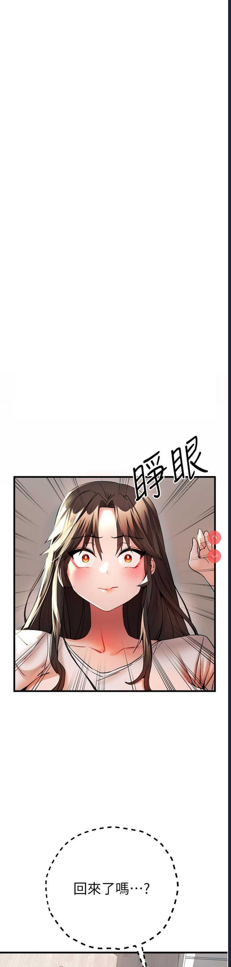 初次深交，请多指教