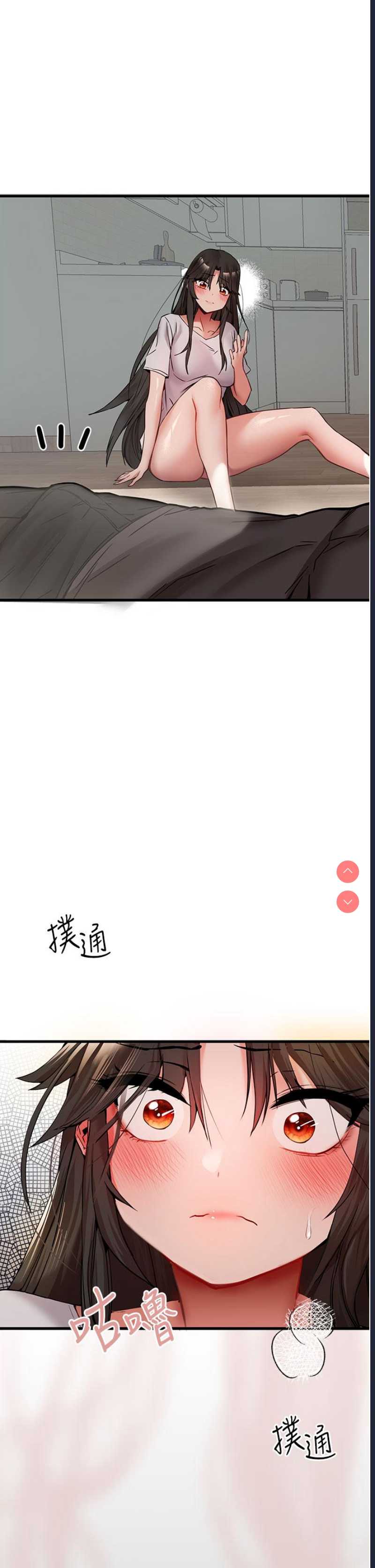 初次深交，请多指教
