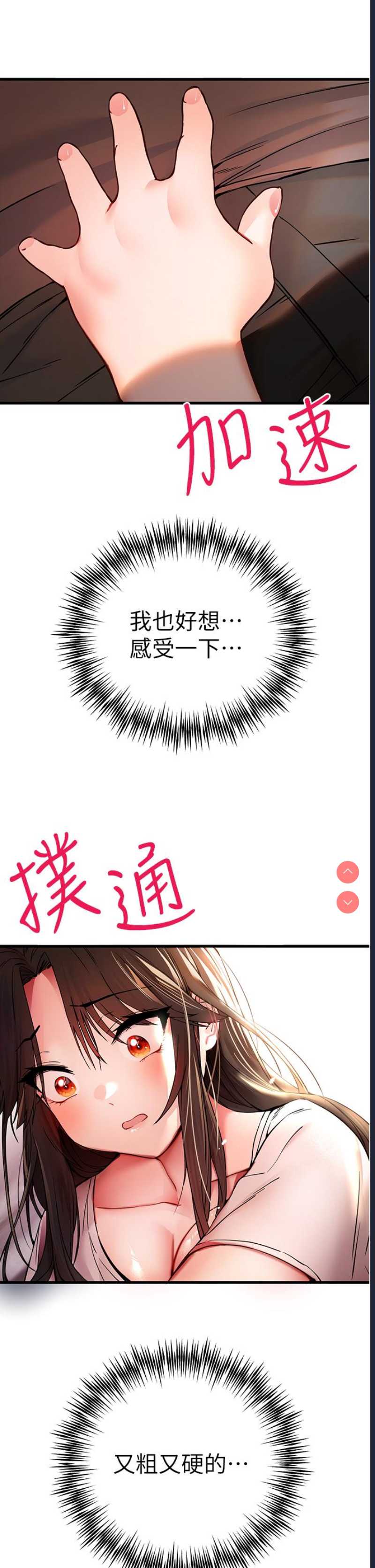 初次深交，请多指教