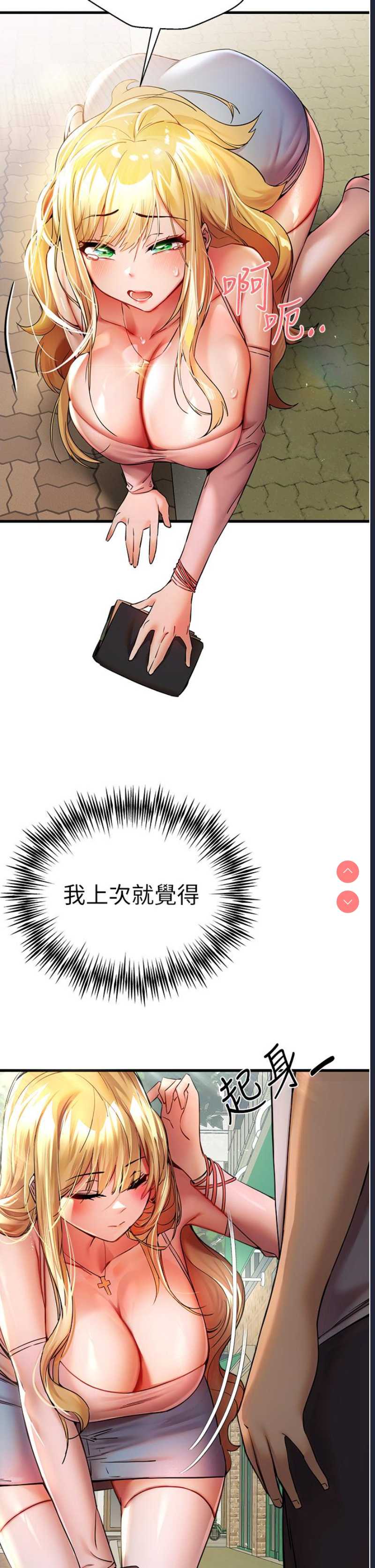 初次深交，请多指教