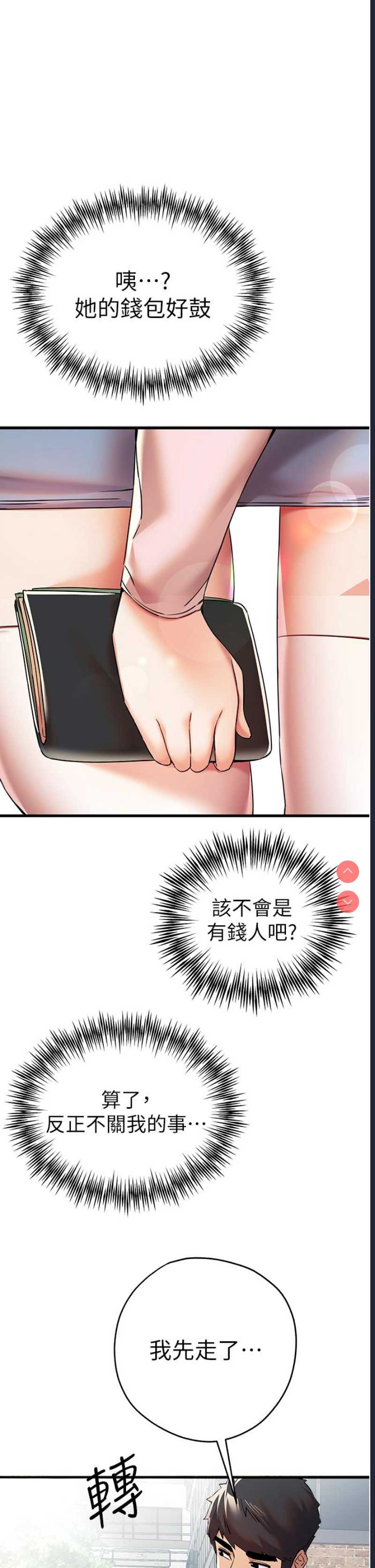 初次深交，请多指教