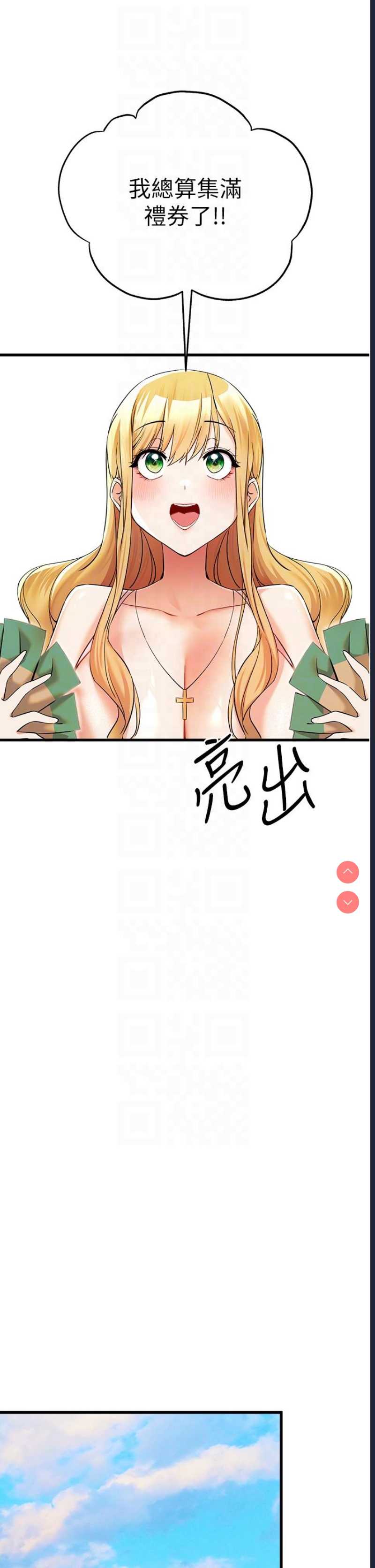 初次深交，请多指教