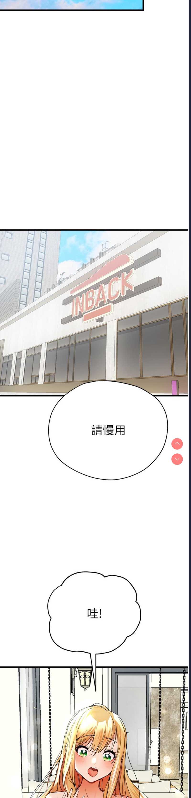 初次深交，请多指教