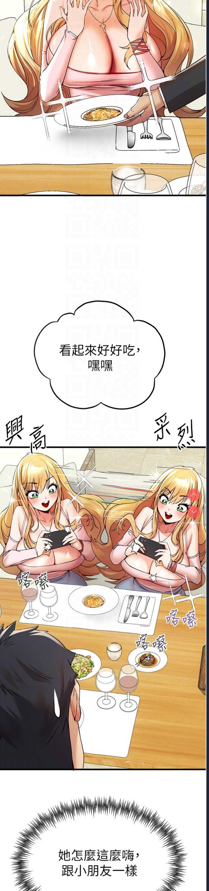 初次深交，请多指教