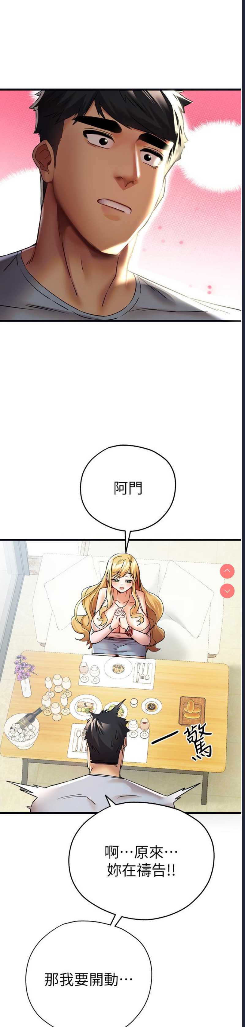 初次深交，请多指教