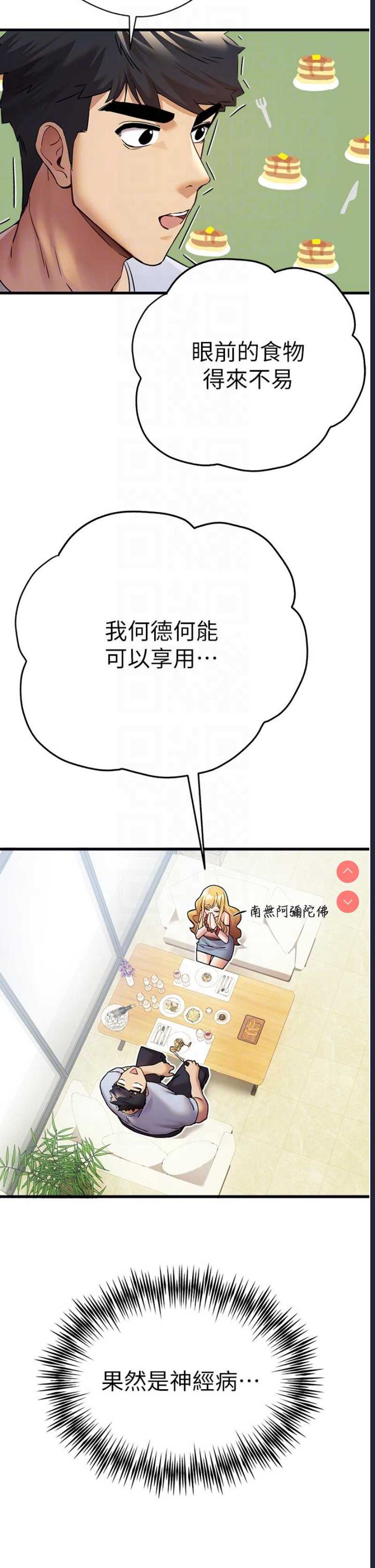 初次深交，请多指教