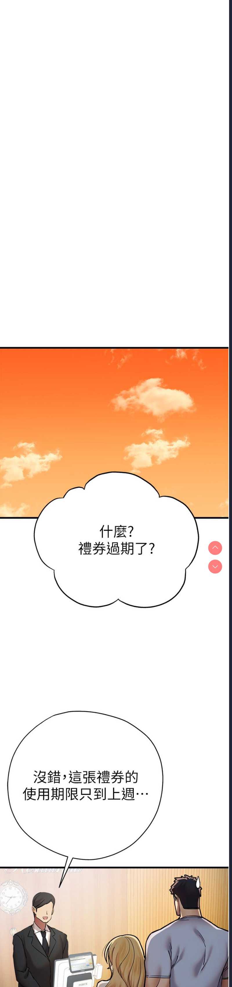 初次深交，请多指教