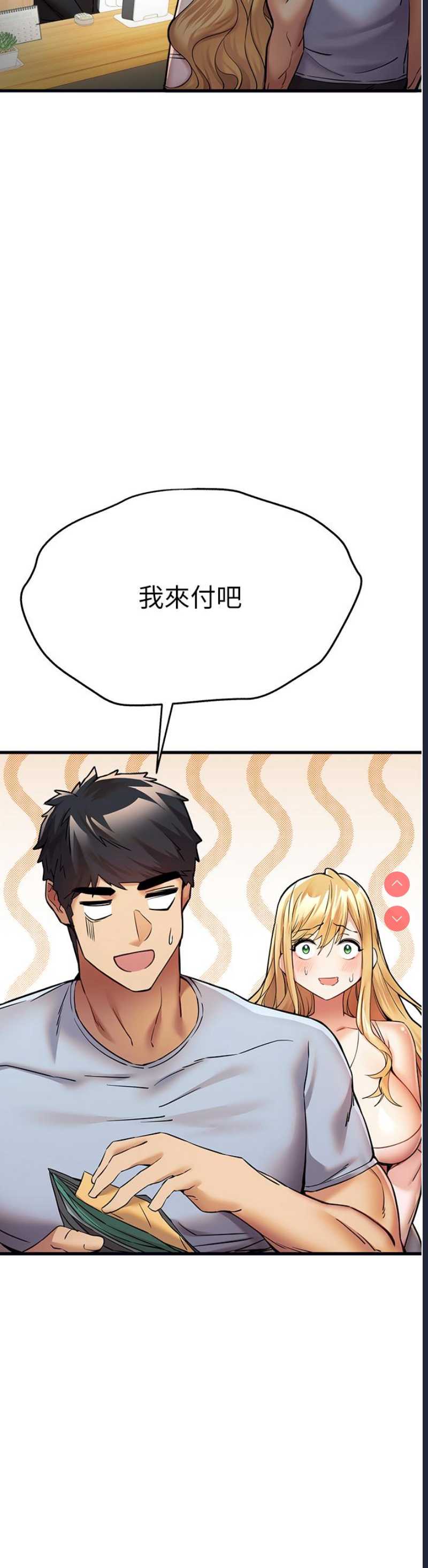初次深交，请多指教