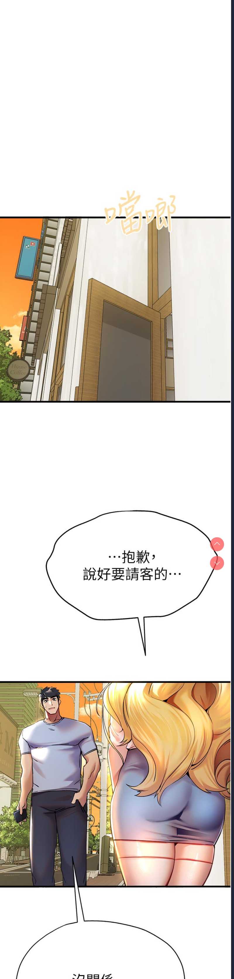 初次深交，请多指教