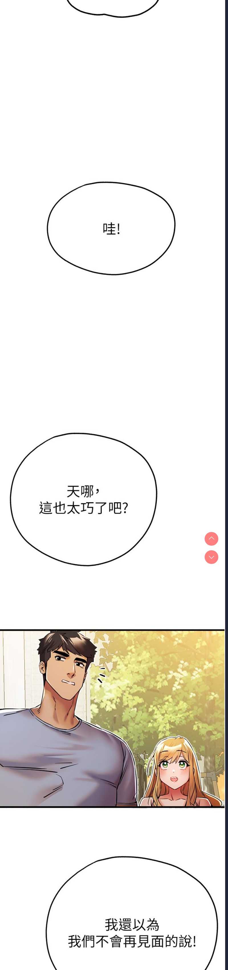 初次深交，请多指教