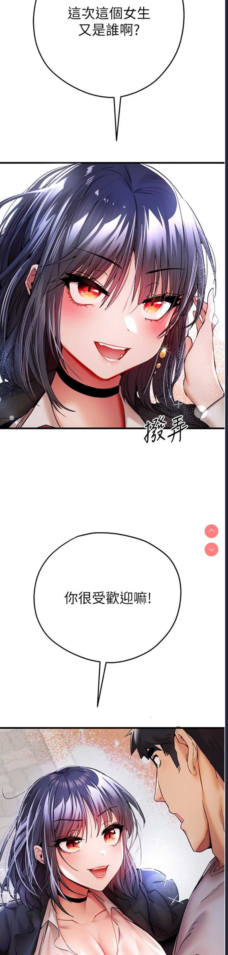 初次深交，请多指教