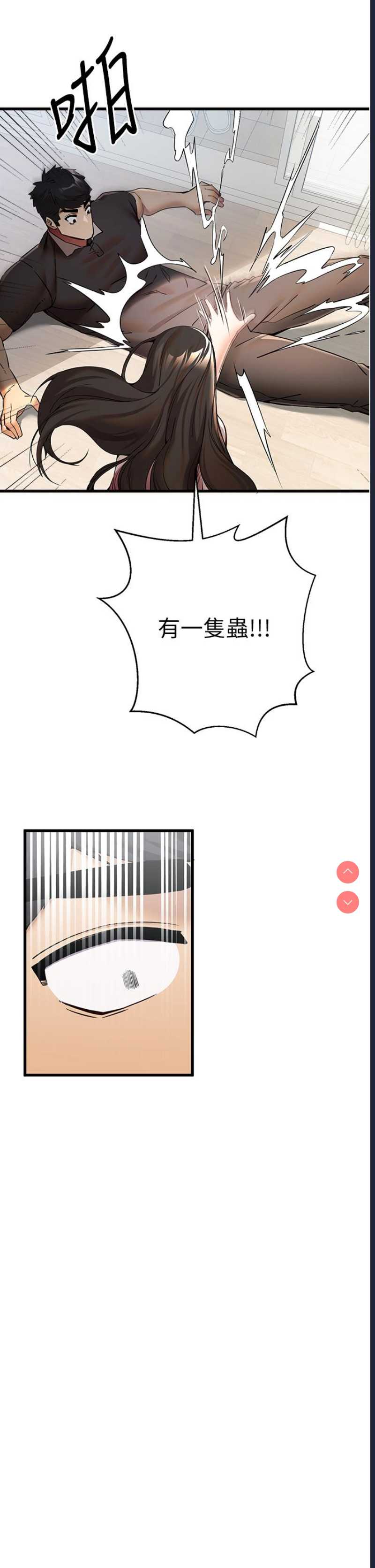 初次深交，请多指教