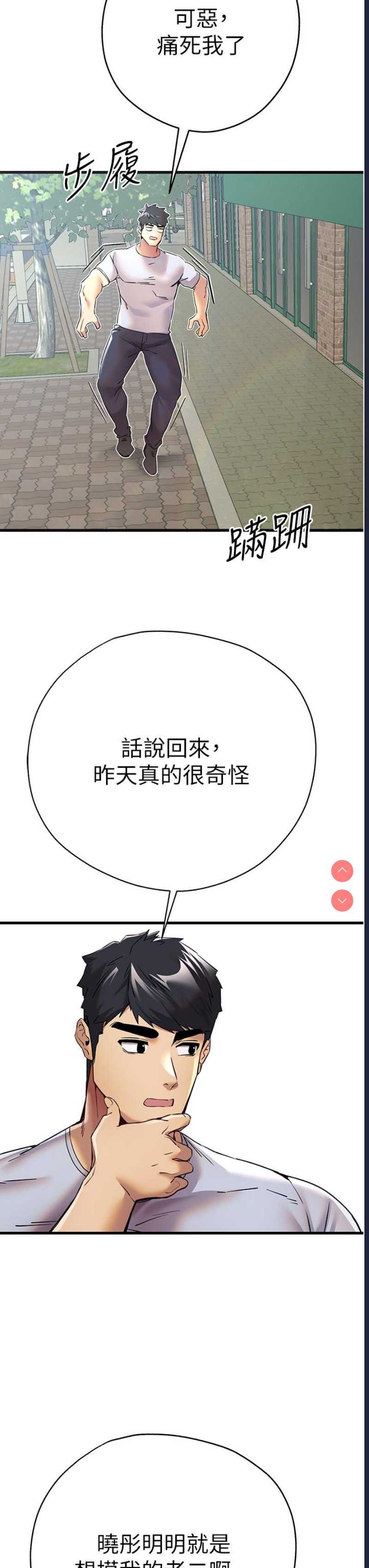 初次深交，请多指教
