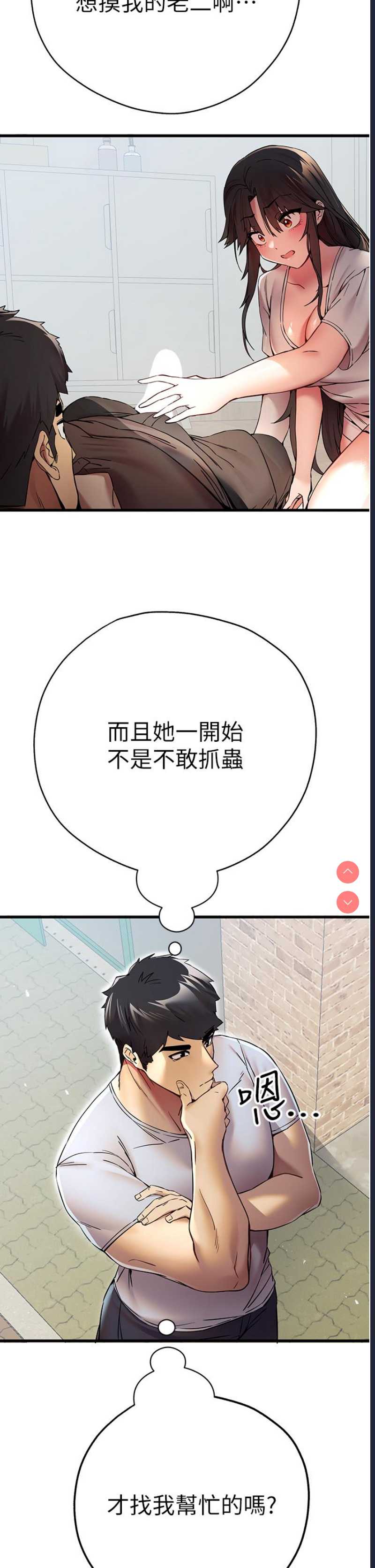 初次深交，请多指教