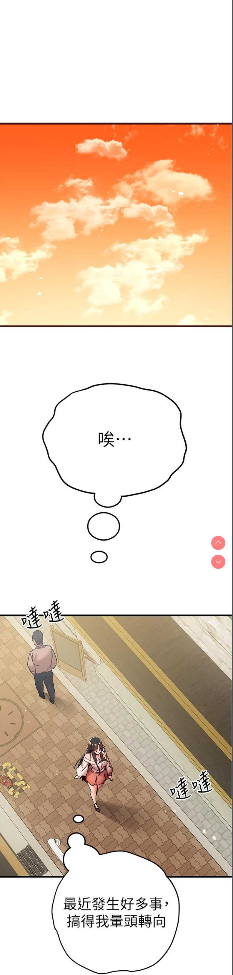 初次深交，请多指教