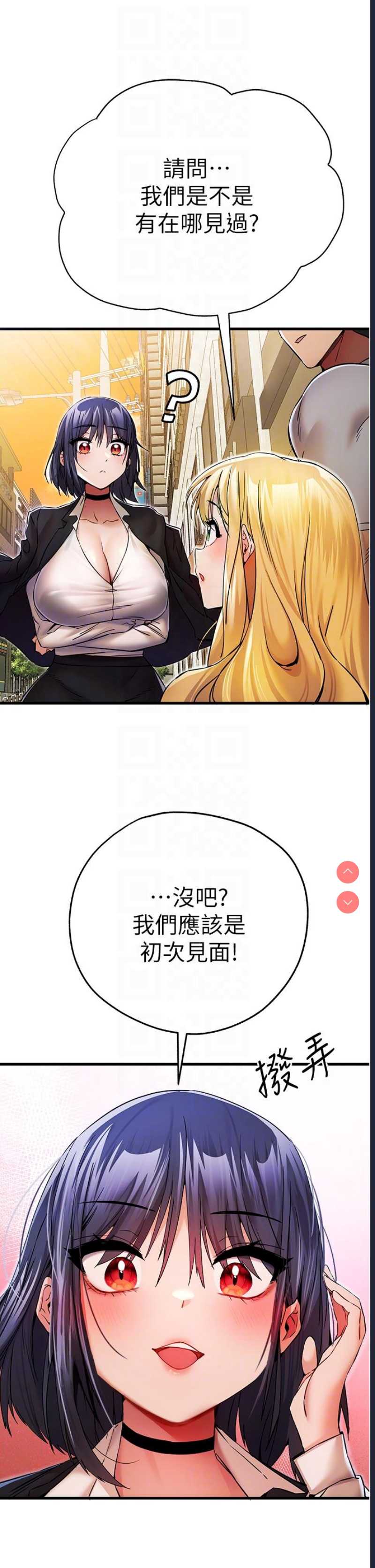 初次深交，请多指教