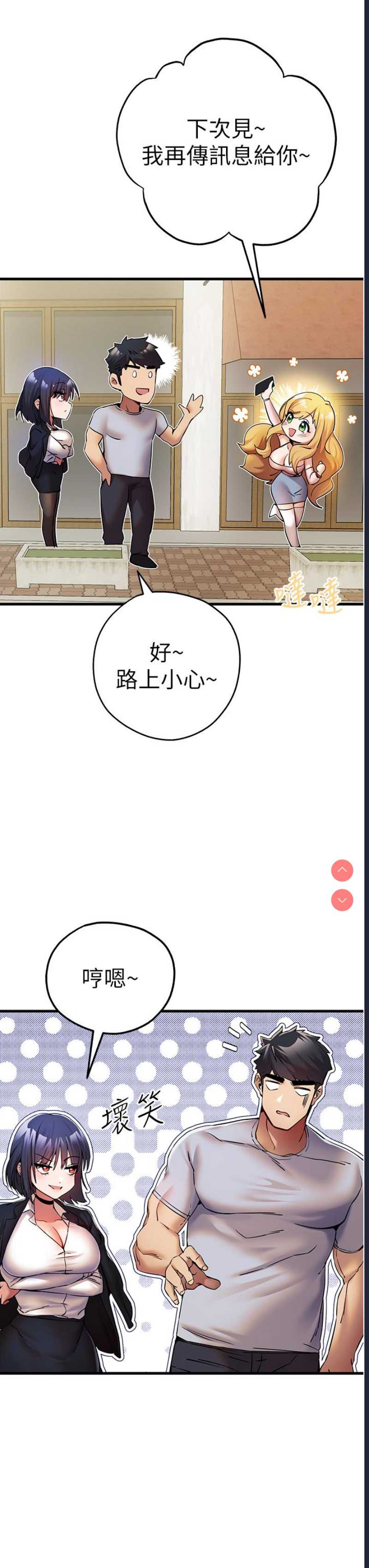 初次深交，请多指教
