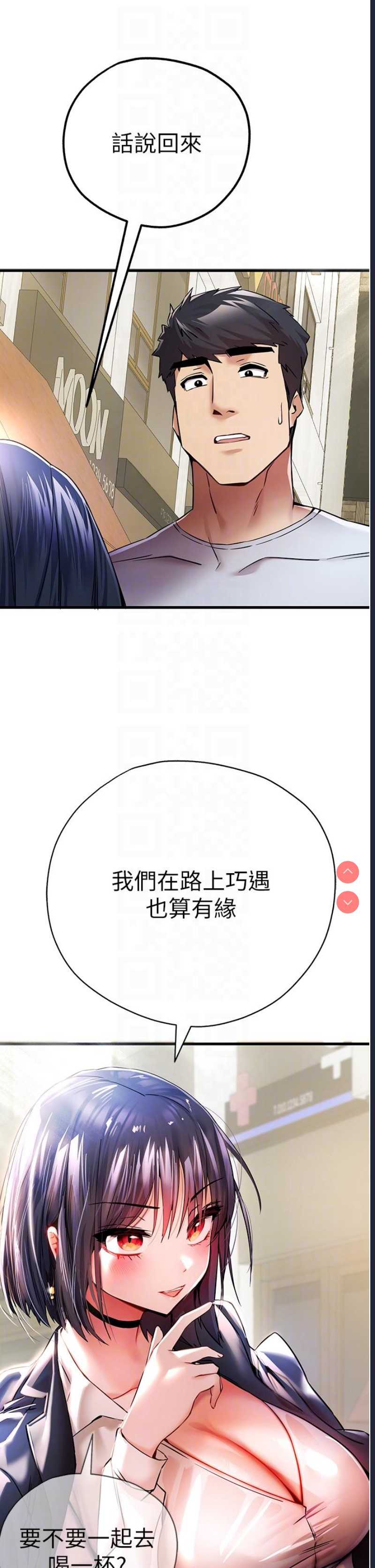 初次深交，请多指教