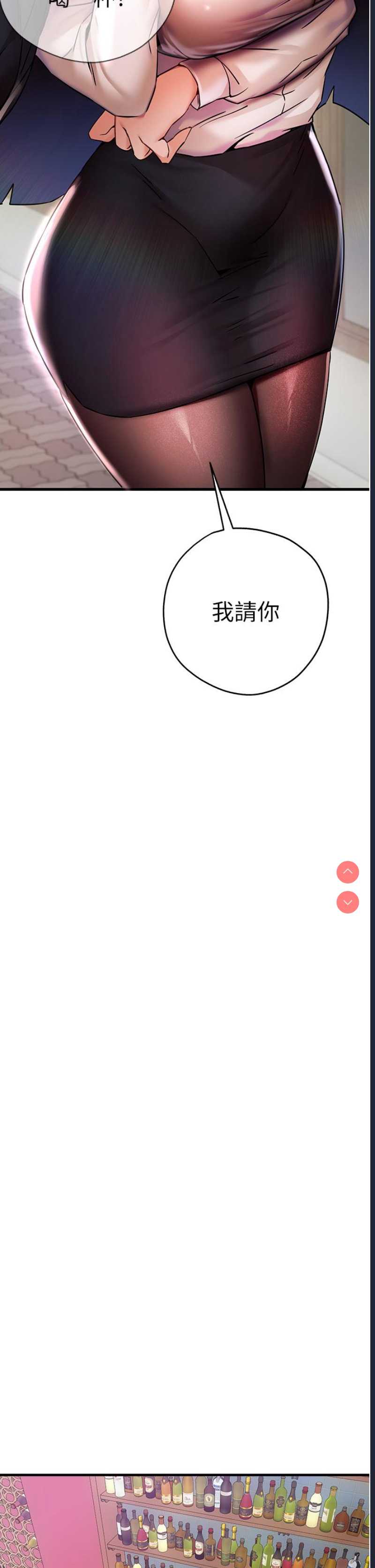 初次深交，请多指教