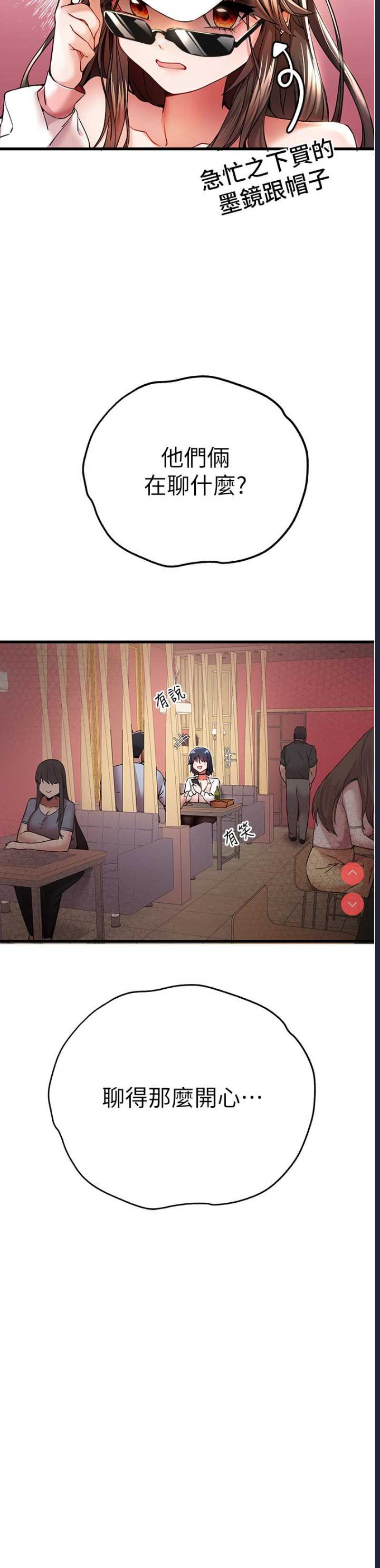 初次深交，请多指教