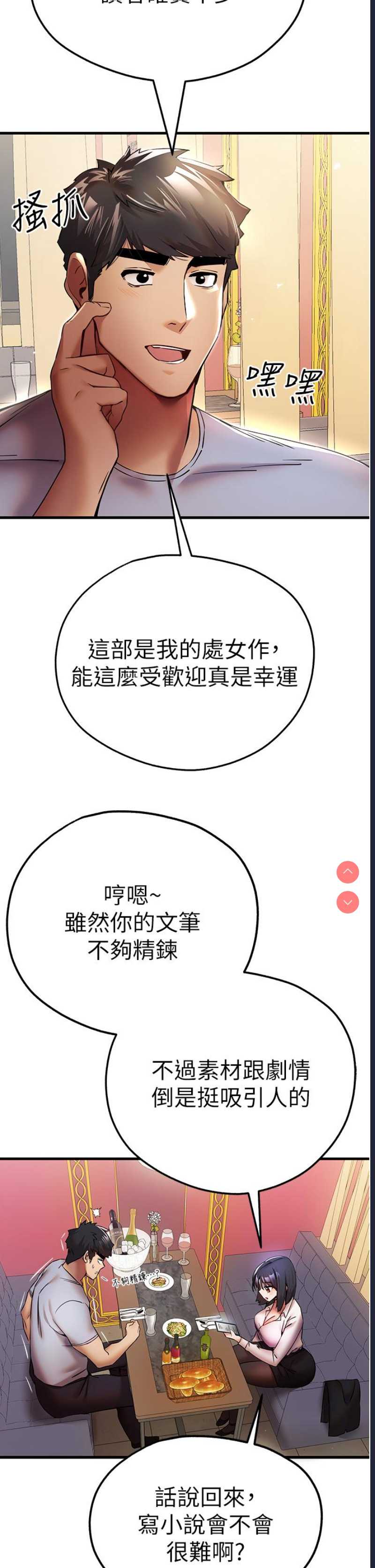 初次深交，请多指教