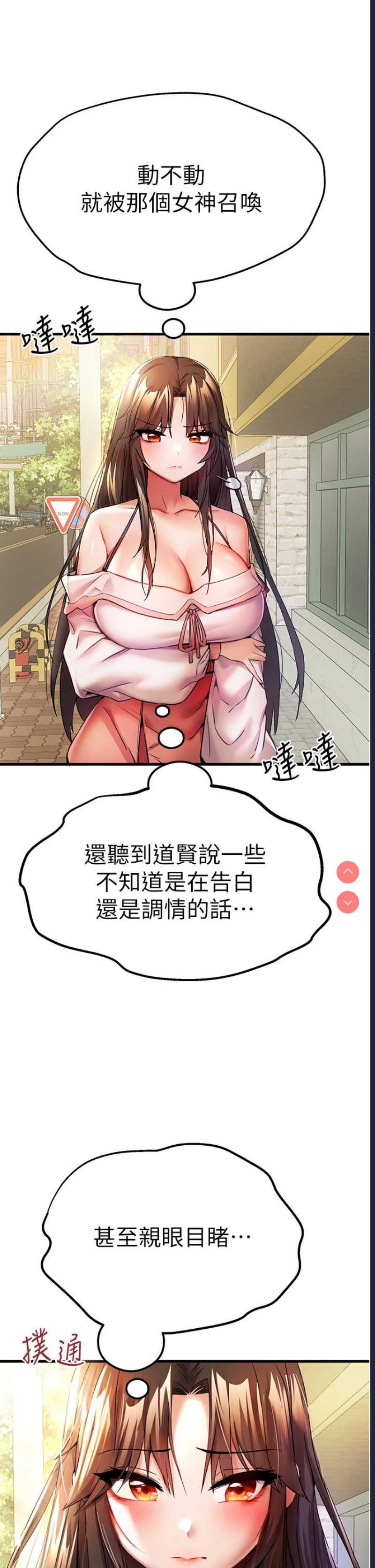 初次深交，请多指教