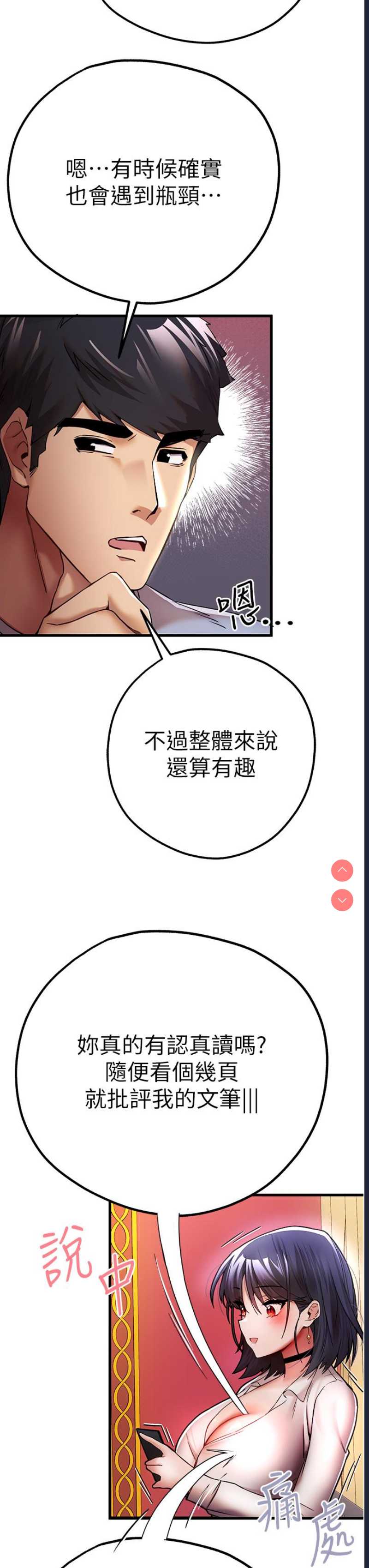 初次深交，请多指教