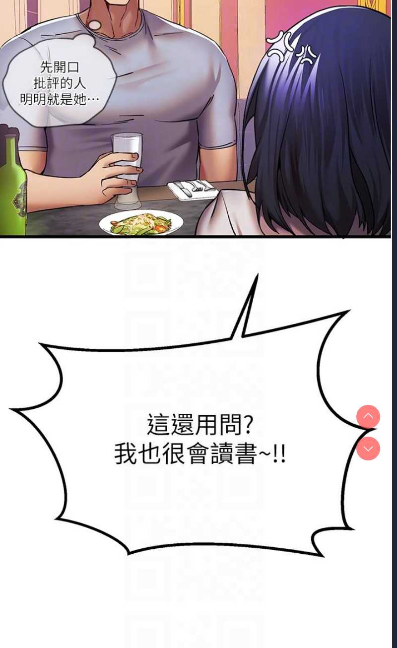 初次深交，请多指教