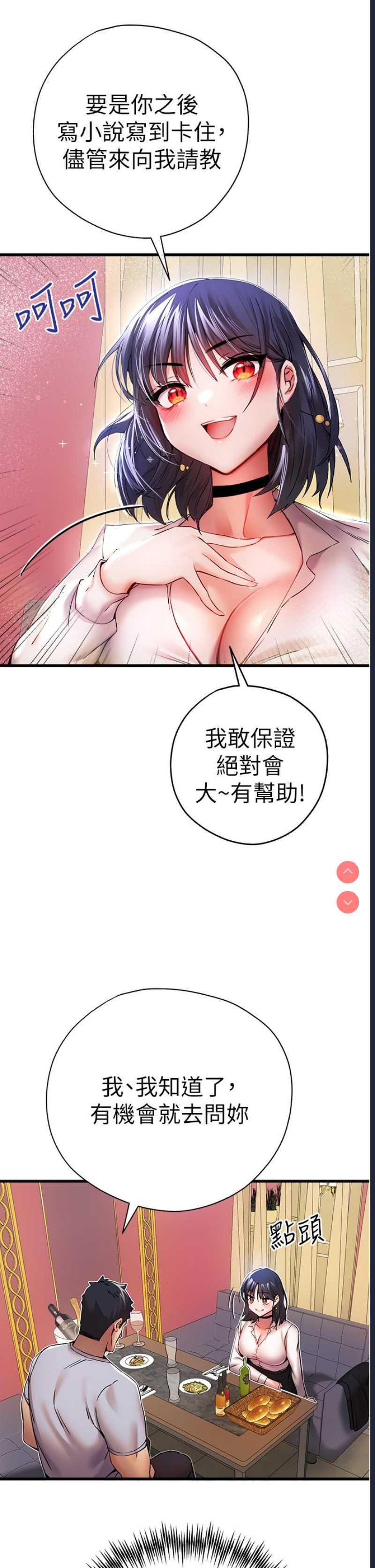 初次深交，请多指教