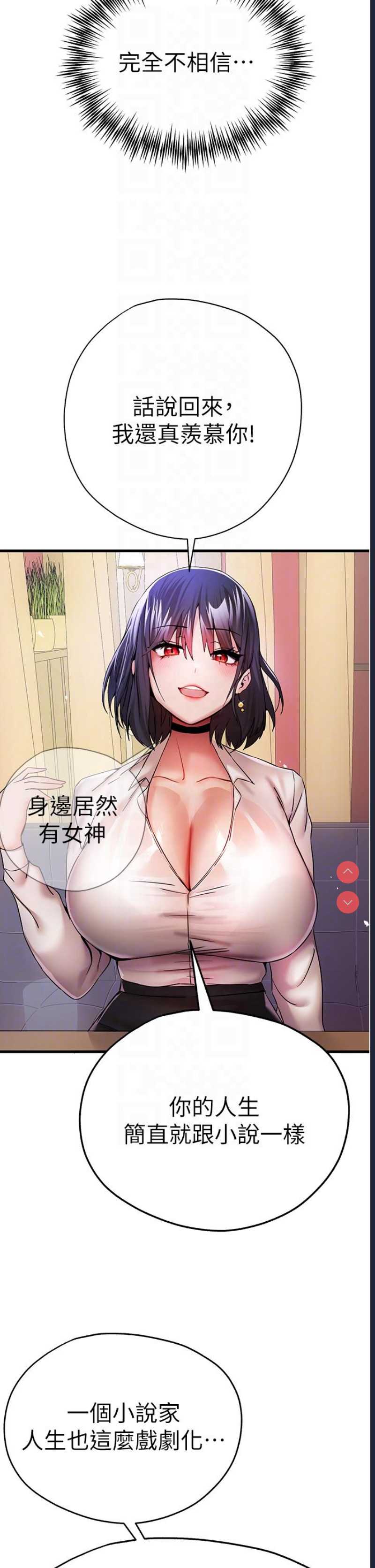 初次深交，请多指教