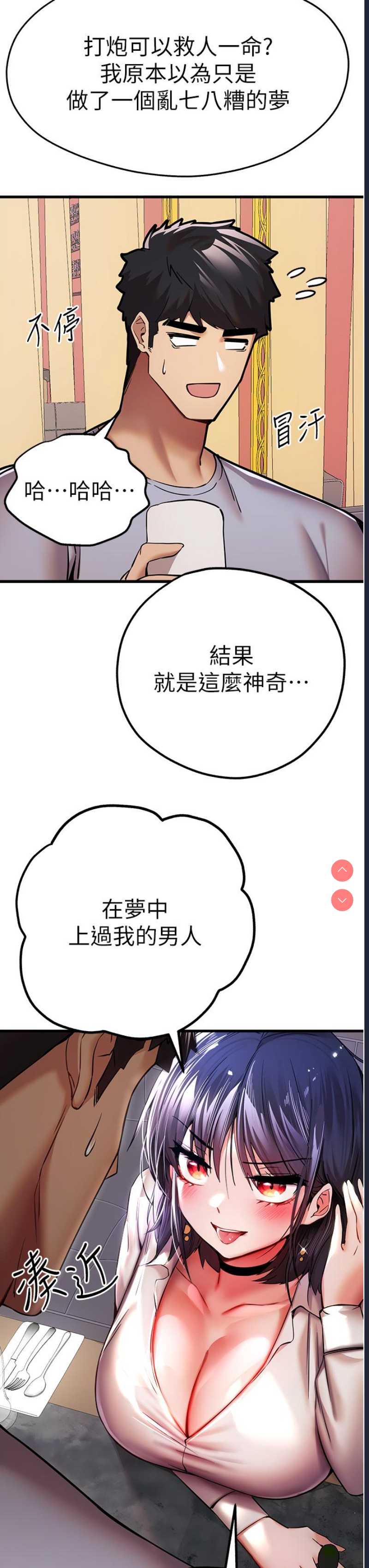 初次深交，请多指教