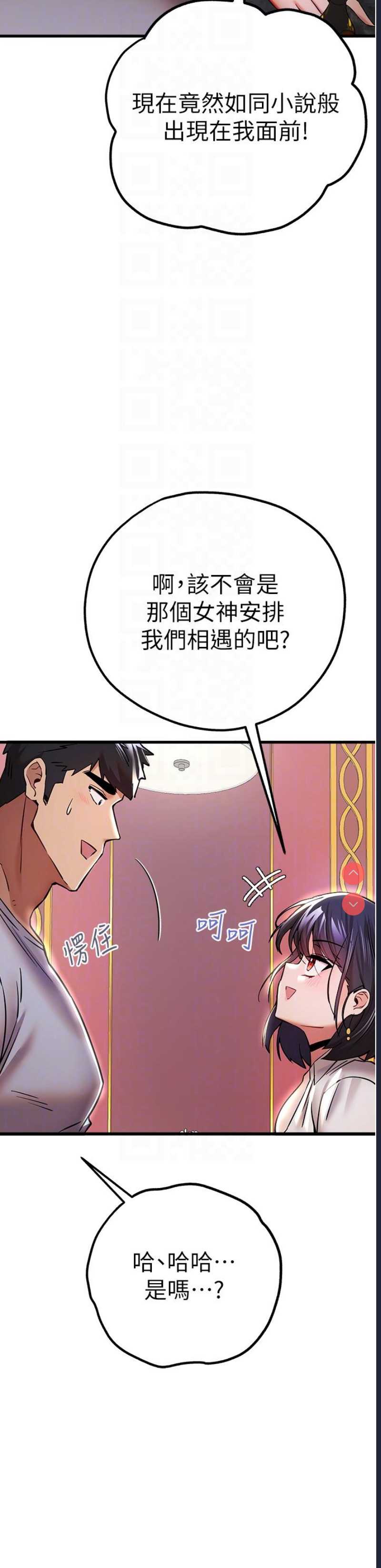 初次深交，请多指教