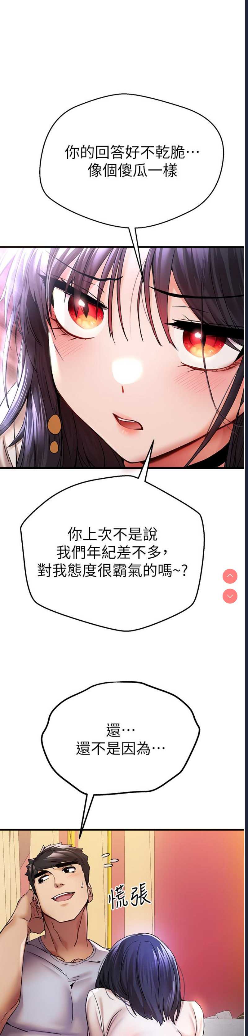 初次深交，请多指教