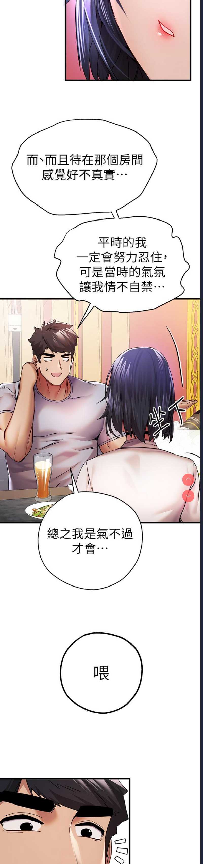 初次深交，请多指教