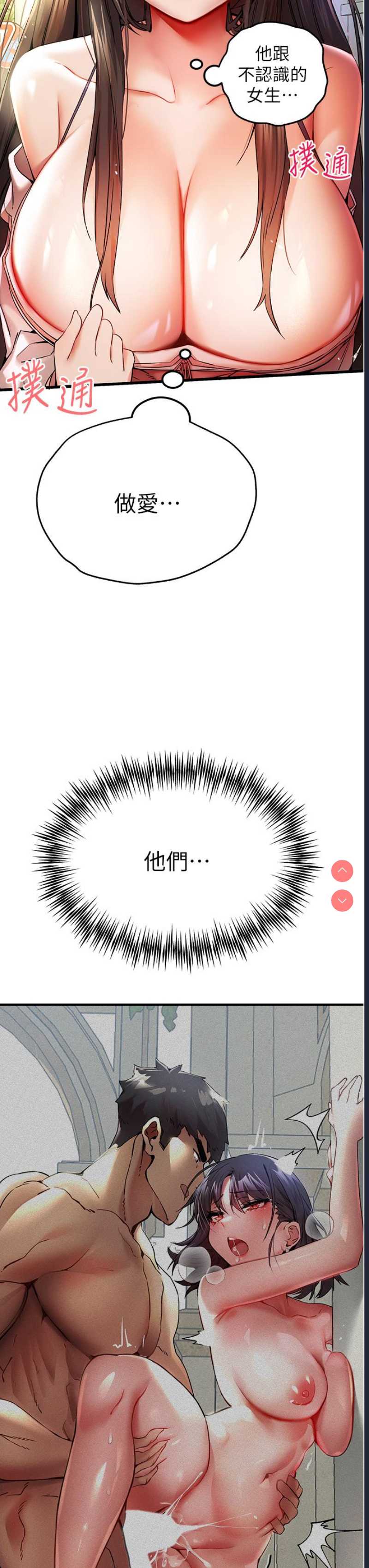 初次深交，请多指教