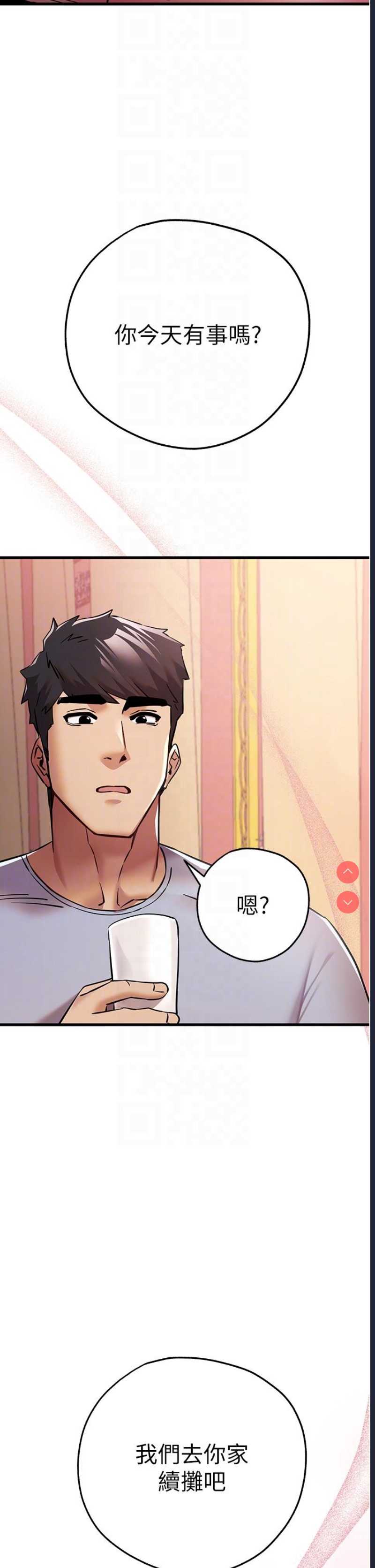 初次深交，请多指教
