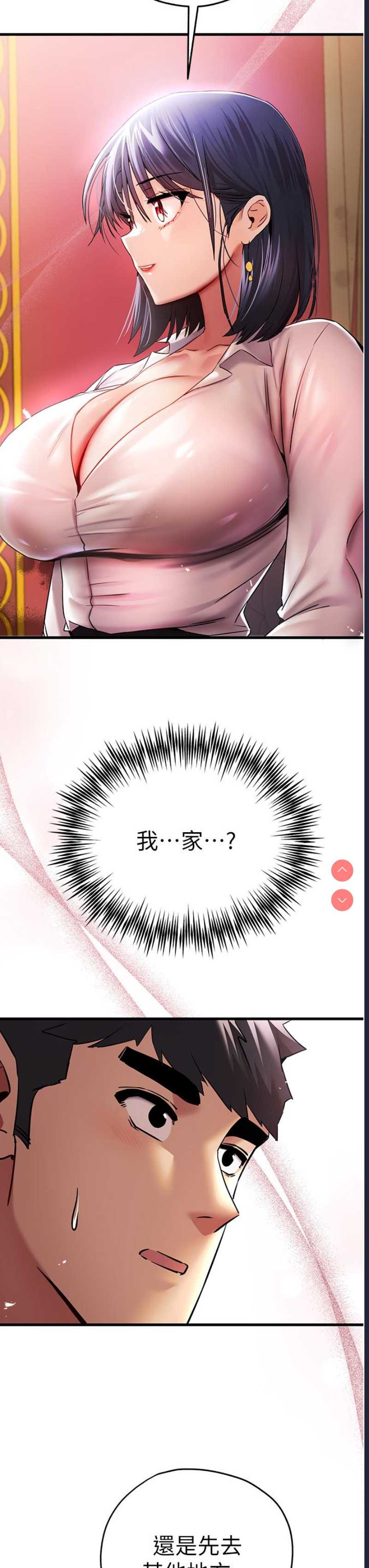 初次深交，请多指教