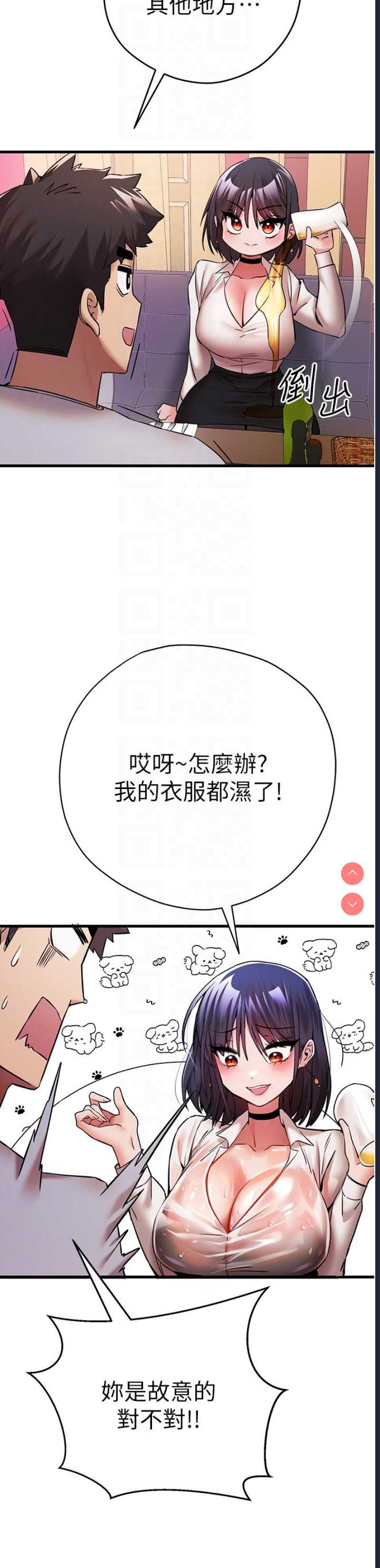 初次深交，请多指教