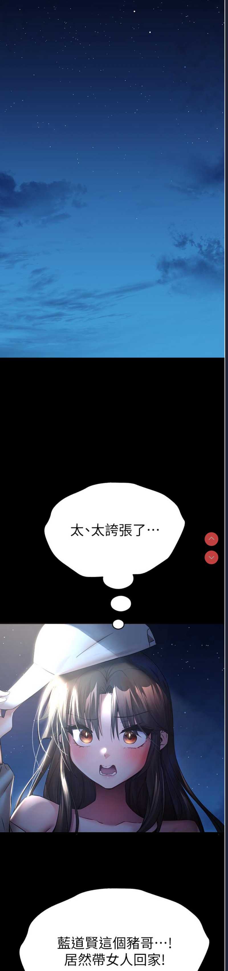 初次深交，请多指教