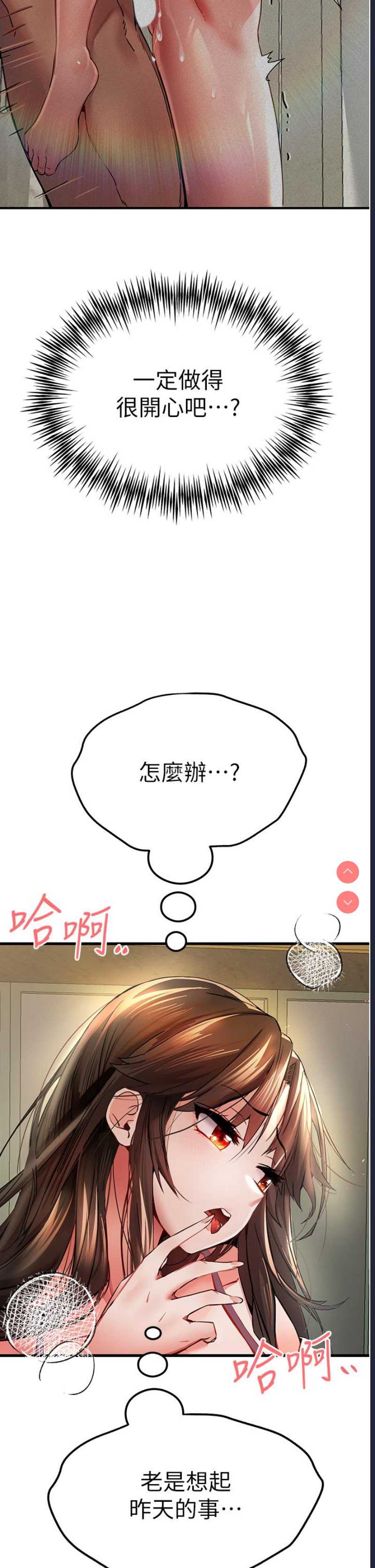 初次深交，请多指教