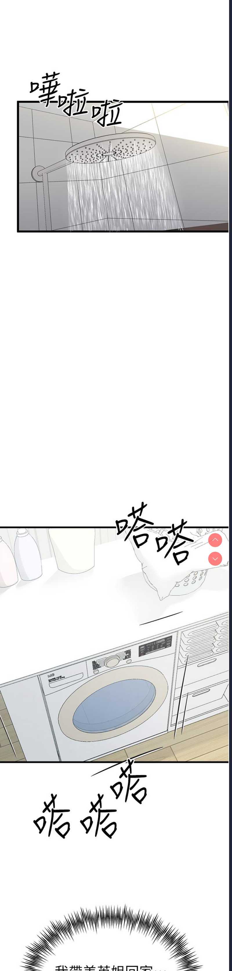 初次深交，请多指教