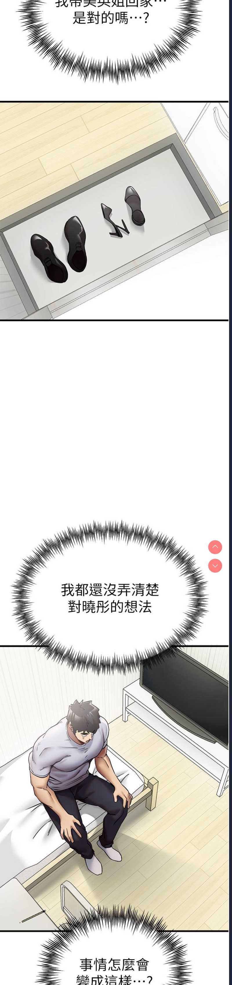 初次深交，请多指教