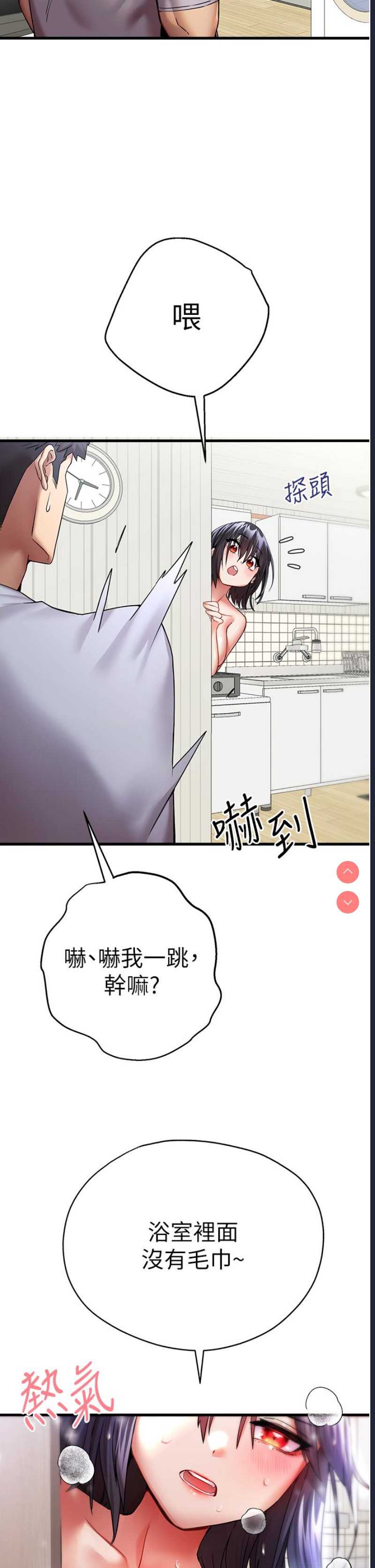 初次深交，请多指教