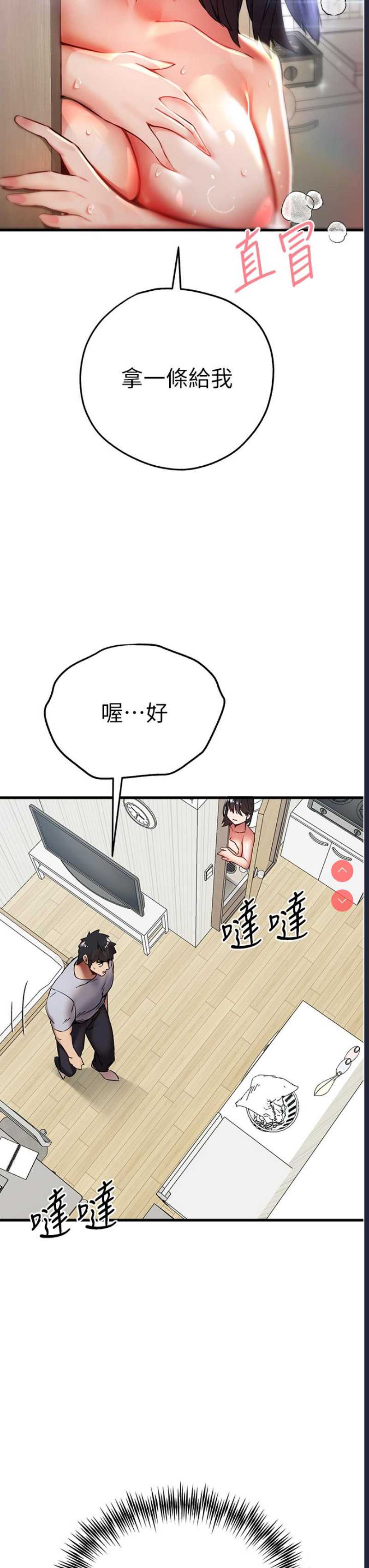 初次深交，请多指教