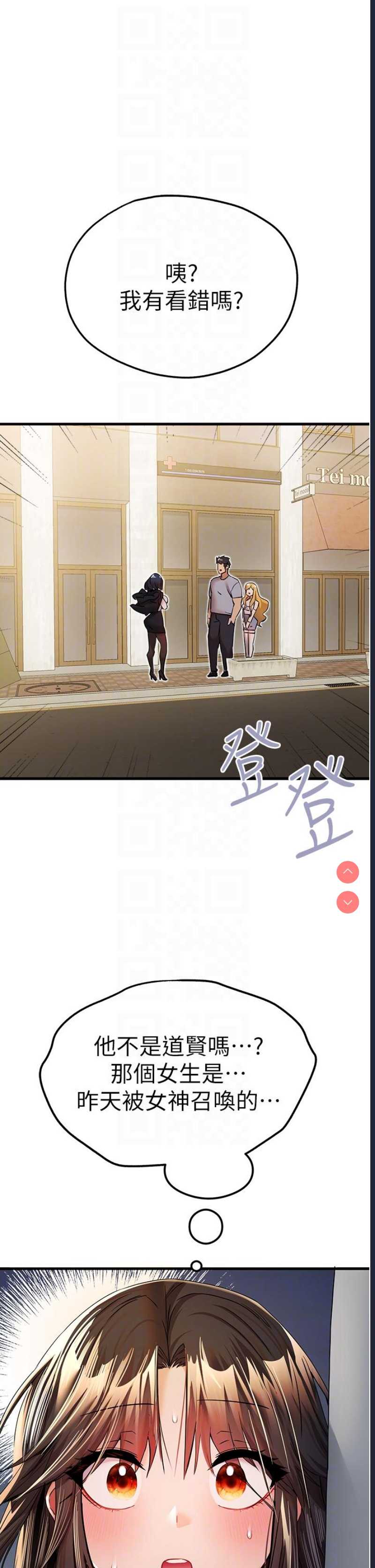 初次深交，请多指教