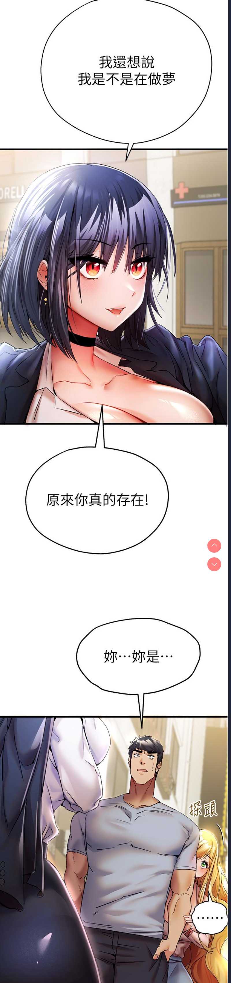 初次深交，请多指教