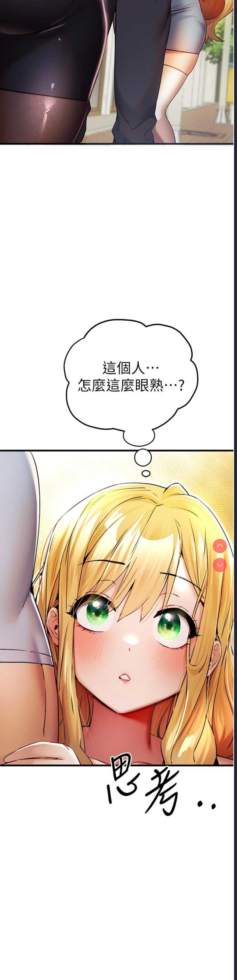 初次深交，请多指教